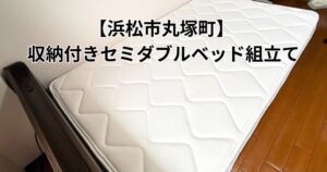 タンスのゲン収納付きベッド