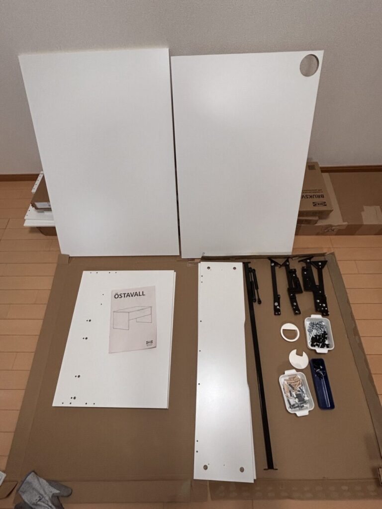 整理して並べらたローテーブルの部材