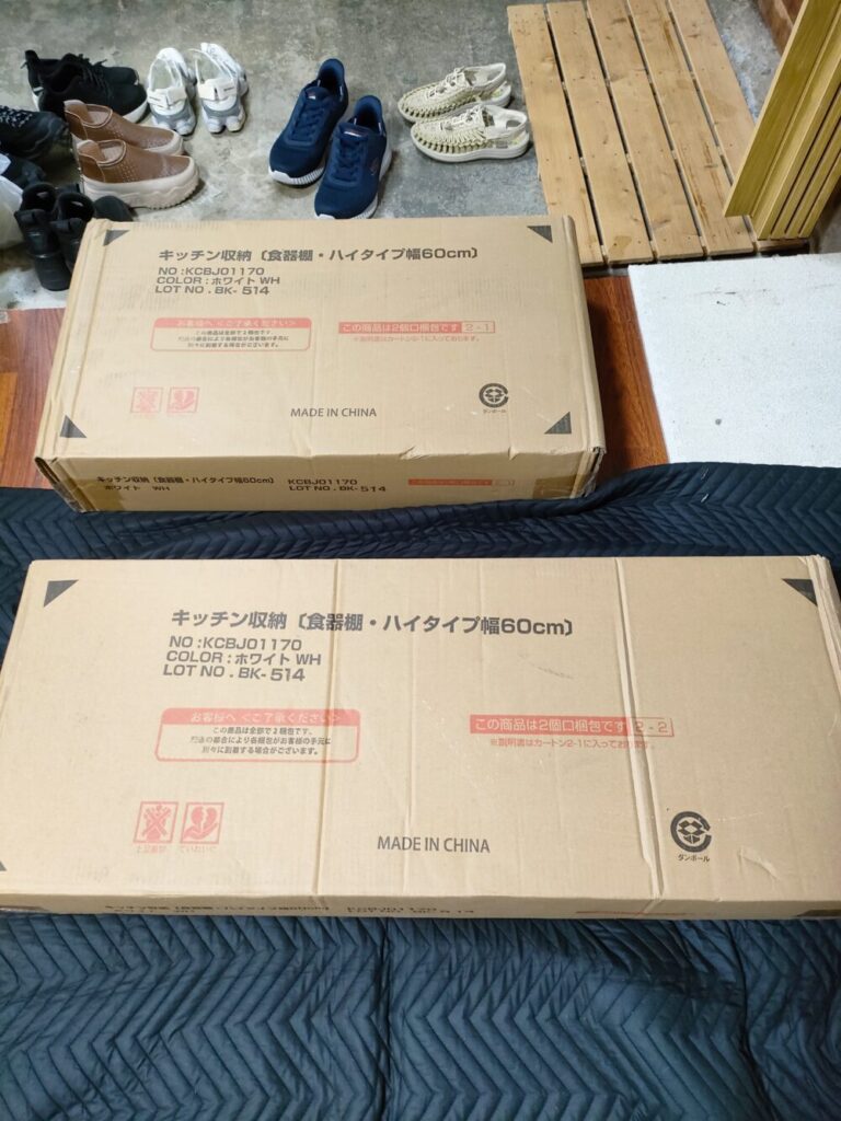 開梱前の部品が入った段ボール箱