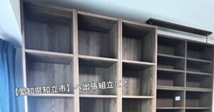 アイキャッチ(知立)
