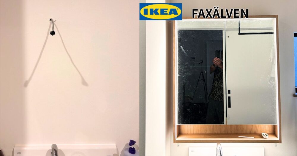 常滑市錦町の新築洗面室に取付けたIKEA FAXÄLVENの完成写真