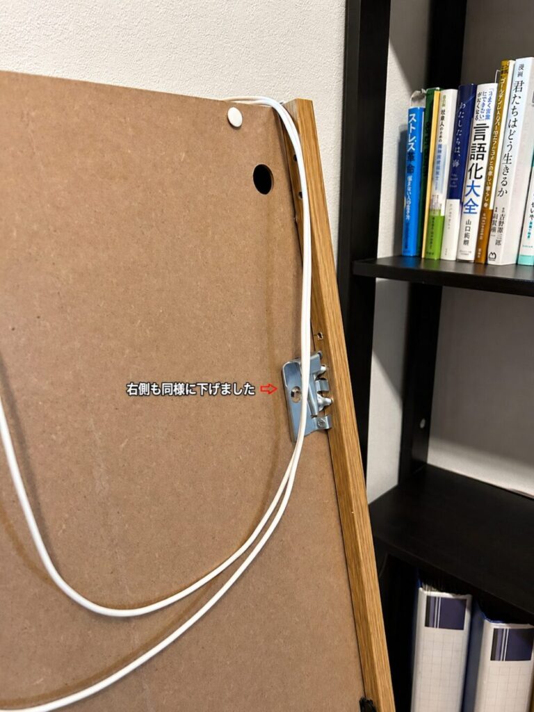 IKEA FAXÄLVEN本体裏側の治具位置を変更して固定した写真