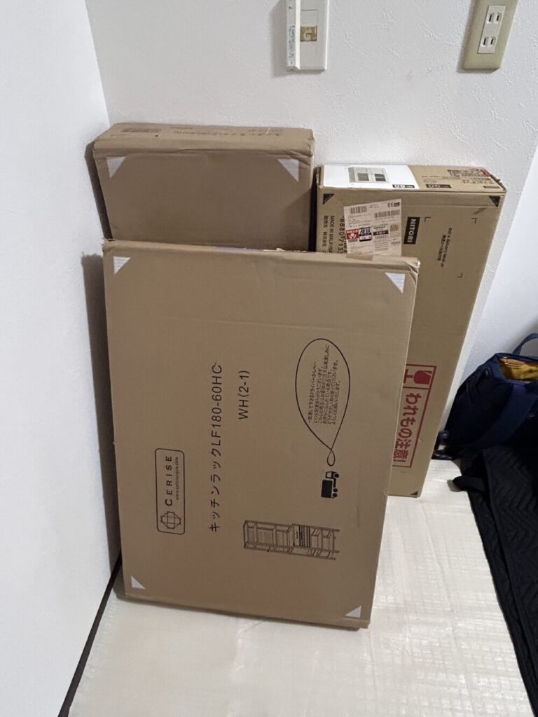 組立て前に搬入されていたニトリ家具の梱包