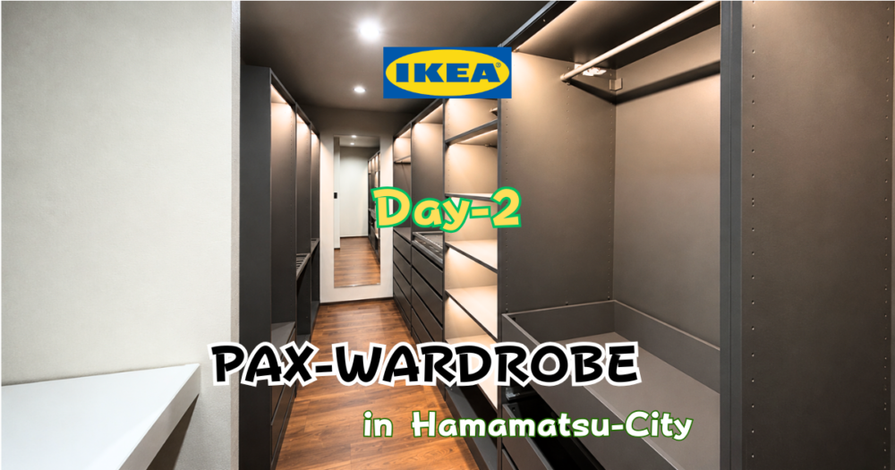 浜松市中央区で組み立てたIKEA PAX8台の2日目完成事例